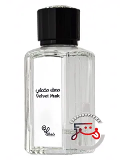 ولوت ماسک خامل | velvet musk khamael