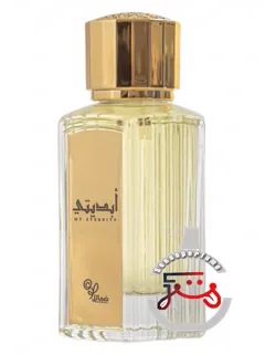 مای ایترنیتی خامائل | my eternity khamael