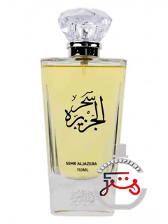 سهر الجزیره اصالت العود | sehr al jazeera asalat al oud