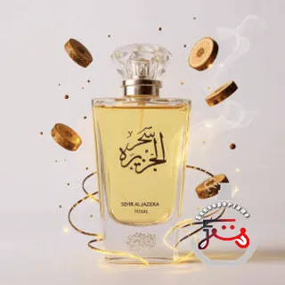 Sehr Al Jazeera Asalat Al Oud