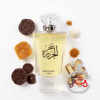 Sehr Al Jazeera Asalat Al Oud