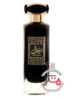 ترحال اسداف | terhaal asdaaf