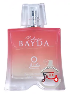 بهیاء بیدا کناز پرفیومز | bahiyaa bayda kénaz perfumes