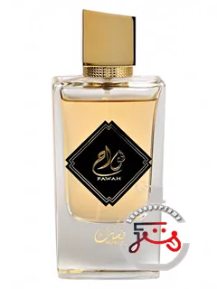 فاو ریفس پرفیومز | fawah riiffs perfumes