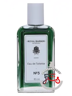 نامبر سه رویال باربر | no 3 royal barber