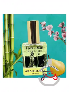 آراشی‌یاما فانتوم | arashiyama fantôme