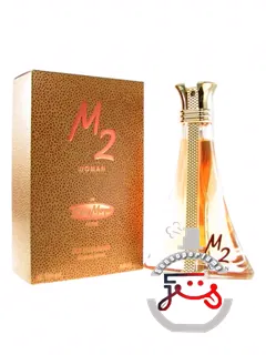 ام دو رِمی مارکی | m2 remy marquis