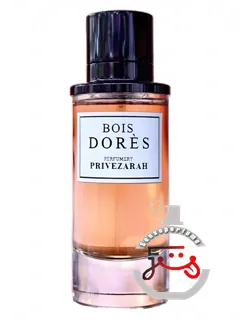 بوآ دوره پریوه‌زارا | bois dorès privezarah