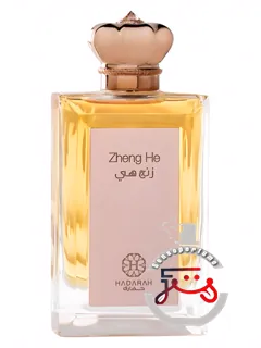 ژنگ ه هدره پرفیومز | zheng he hadarah perfumes