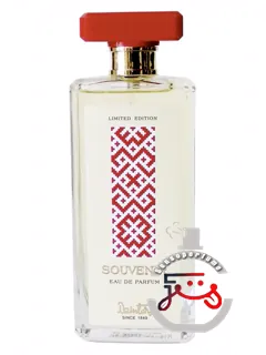 سوونیر یک دزینتارز | souvenir 1 dzintars