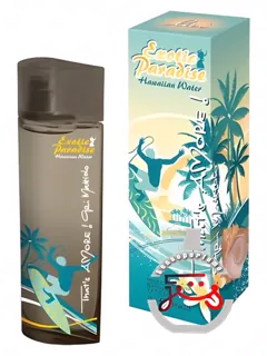 دتس آموره! گای ماتیولو اگزاتیک پرادایس لوئی هاواییان واتر گای ماتیولو | that's amore! gai mattiolo exotic paradise lui hawaiian water gai mattiolo