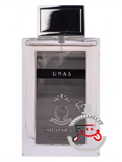 اوناس نیلافار دو نیل | unas nilafar du nil