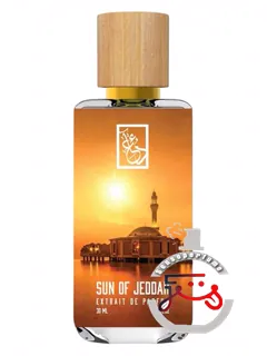 آفتاب جده، برند دعا | sun of jeddah the dua brand