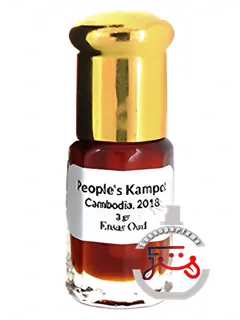پیپلز کامپات آرگنیک اود انسار اود | people's kampot organic oud ensar oud
