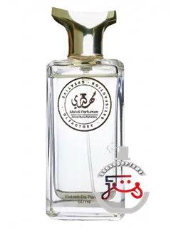 مستر بلو مهدی پرفیومز | mr blue mahdi perfumes