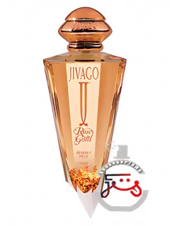 رز گولد ژیواگو | rose gold jivago