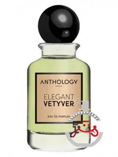 الگانت وتیور آنتولوژی | elegant vetyver anthology