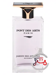ژاردن دز آولین پون دز آر | jardin des avelines pont des arts
