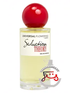 تئوری اغواء شکوفایی جهانی | seduction theory universal flowering