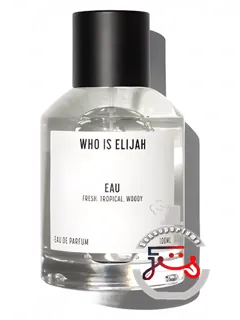او کیست ایلیا | eau who is elijah