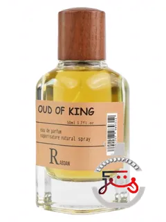 عود کینگ ربدان | oud of king rabdan