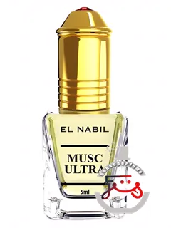 موسک اولترا النبیل | musc ultra el nabil