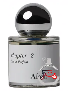 چپتر دو آیام | chapter 2 aíam