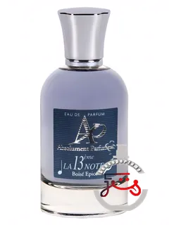 لا سی‌زیم نوت ام ابسولومان پارفومور | la 13ème note homme absolument parfumeur