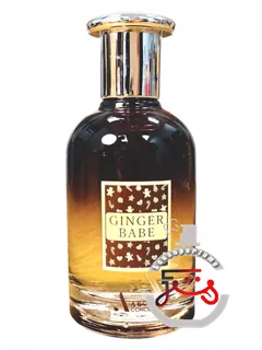جینجر باب آروما کانسپتس | ginger babe aroma concepts