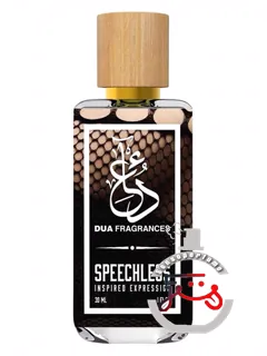 اسپیچ‌لس د دوآ برند | speechless the dua brand