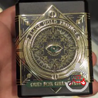 Oud for Greatness Neo Initio Parfums Prives