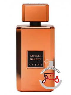 وانیل بیکری ایوری | vanille bakery avery