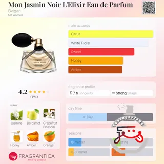 Mon Jasmin Noir L'Elixir Eau de Parfum Bvlgari