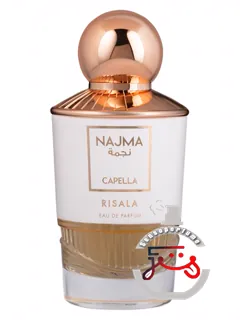 نجمه کپلا رساله | najma capella risala
