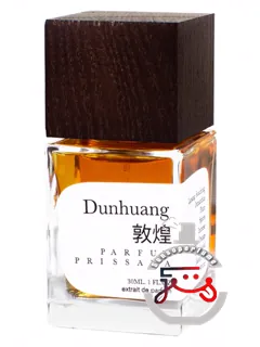 دون‌هوانگ پریسانا | dunhuang (敦煌) prissana