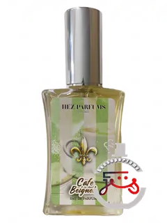 کافه بنیه هز پارفوم | café beignet hez parfums