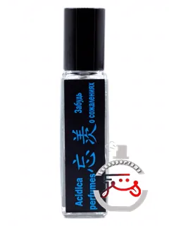 زابود ا ساجالنیاخ آسیدیکا پرفیومز | забудь о сожалениях acidica perfumes