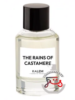 رینز آف کستامر کلم | the rains of castamere kalem