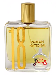 هژده پارفوم ناسیونال نوزده هژده پارفوم ناسیونال | 18 parfum national 1918 parfum national