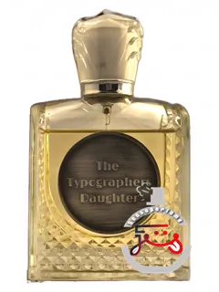 د تایپوگرافرز داتر وان وی بریج پرفیومز | the typographers daughter one way bridge perfumes
