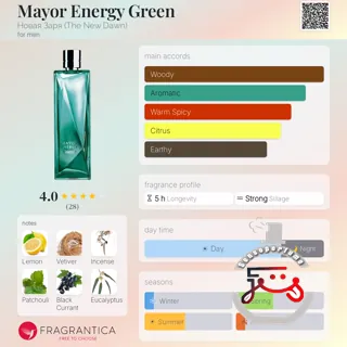 Mayor Energy Green Новая Заря (The New Dawn)