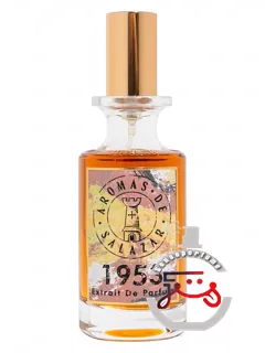 هزار و نهصد و پنجاه و سه آروماس د سالازار | 1953 aromas de salazar