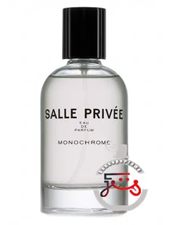 مونوکروم سال پریوه | monochrome salle privée