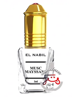 مسک میسان النابل | musc mayssane el nabil