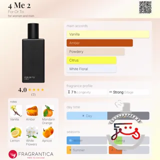 4 Me 2 For Or To