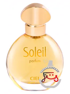 سلی نمرو نو سی‌ال پرفیم | soleil № 9 ciel parfum