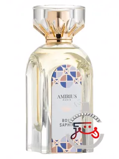بآ سافیر آمیریوس | bois saphir amirius