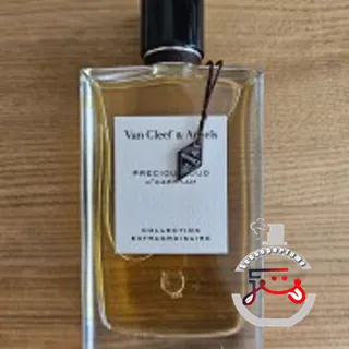 Precious Oud Van Cleef & Arpels