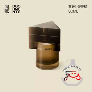 Inter Cedar Eau de Parfum 杉间 DOCUMENTS 闻献