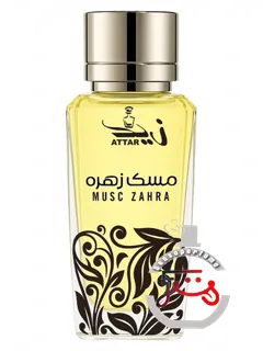 مسک زهرا زید عطار والا | musk zahra zaid attar wale